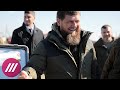 «Кадыровские методы запугивания»: как воспринимать угрозы «Новой газете» от чеченских силовиков