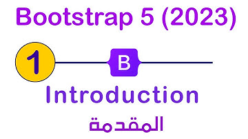 كورس bootstrap من البداية