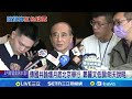 國共論壇重啟