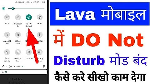 Lava phone me do not Disturb mode band/off kaise kare ।how to turn off do not Disturb in lava phone