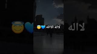 تكبيرات العيد كل عام وانتم طيبين ❤️❤️