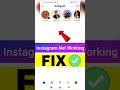 Instagram Not Working | instagram feed not loading | instagram internet problem Fix #shorts