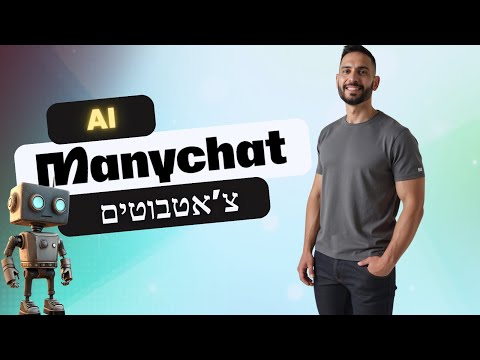 Open Zoomed Related Entry סוכן AI שמכיר את העסק שלכם ומוכר בדיוק כמוכם - ...