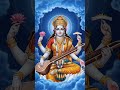 #Saraswati Mantra #