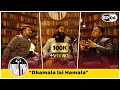 Chill pill  ep 06  kshitiz kc and utsab sapkota ft suman karki