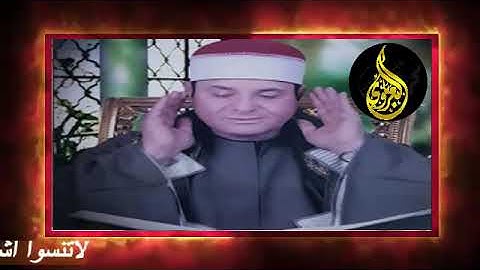 قران الفجرتلاوه قرانيه ختام سورة المائدة واول الانعام القارئ الشيخ حلمي عبد الحميد الجمل 20 11 2024م