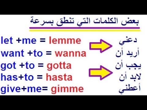 تعليم اللغة الانجليزية