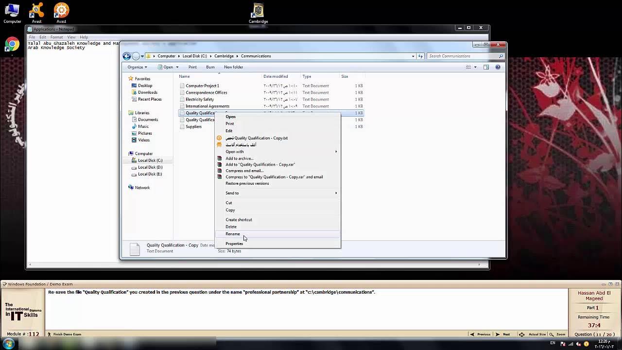 حل اختبار كامبردج ويندوز الجديد باللغة الانجليزية Tag Cambridge Exams