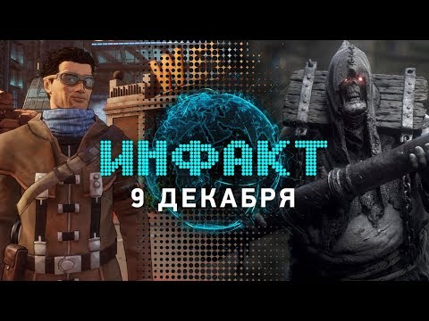 Новая LoL на TGA 2019, Beyond a Steel Sky переносится, геймплей Witchfire, стартовая линейка PS5…