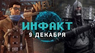 Новая LoL на TGA 2019, Beyond a Steel Sky переносится, геймплей Witchfire, стартовая линейка PS5... Новая LoL на TGA 2019, Beyond a Steel Sky переносится, геймплей Witchfire, стартовая линейка PS5...