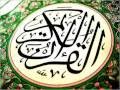 سورة العاديات عامر الكاظمي