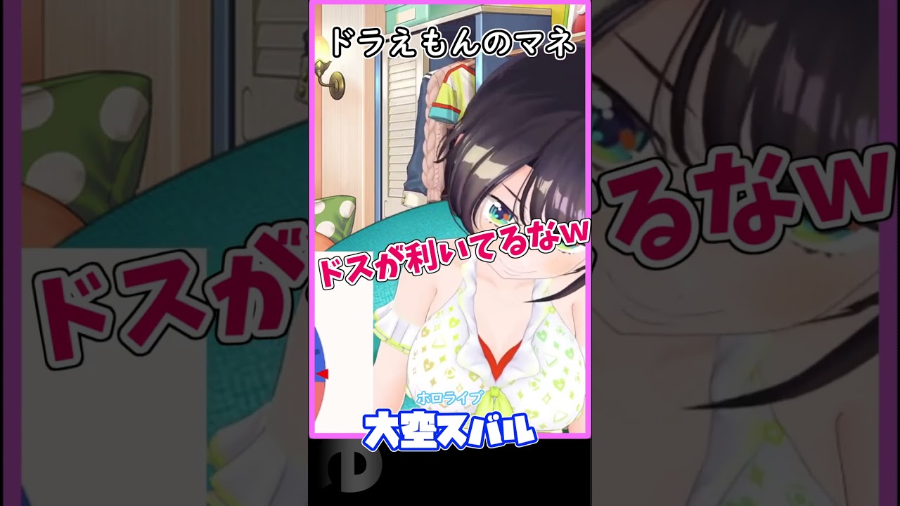 色々なモノマネ