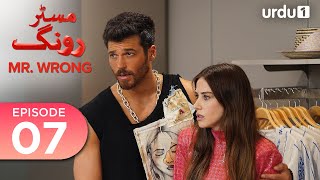 Mr. Wrong | Episode 07 | Turkish Drama | Bay Yanlis | 18 May 2024