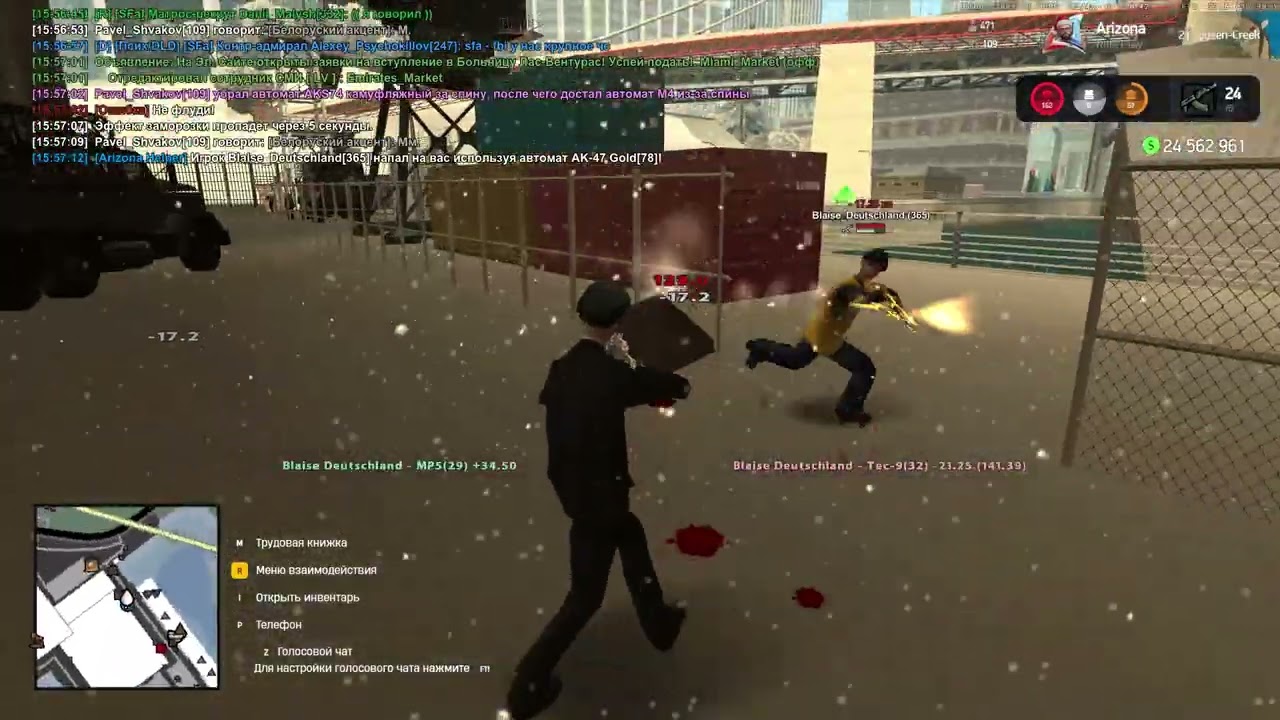 Arizona RP 2026 01 25 15 57 12