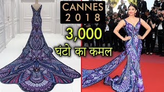 Cannes 2018 | Aishwarya Rai's Butterfly Dress Took 3,000 Hours To Make