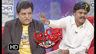 Alitho Saradaga |  11th December 2017 | Saptagiri (actor) | ETV Telugu