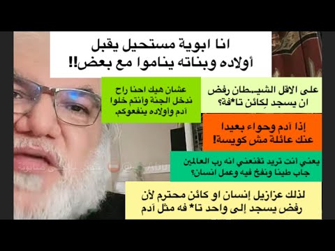 لحظة غير متوقعة في العيد الحوار خرج عن السيطرة محمد صالح وابو مصباح