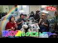 雨の曲リクエストアワー!【Sound Creation 音の駅】powered by Live&Bar R 令和8年6月24日(放送第313回目)
