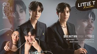 LITTLE T #REACTION | เจมีไนน์ - โฟร์ท Breakthrough Actors [ENG SUB] GQ MOTY 2023 , ภูมิใจมากกก ♥