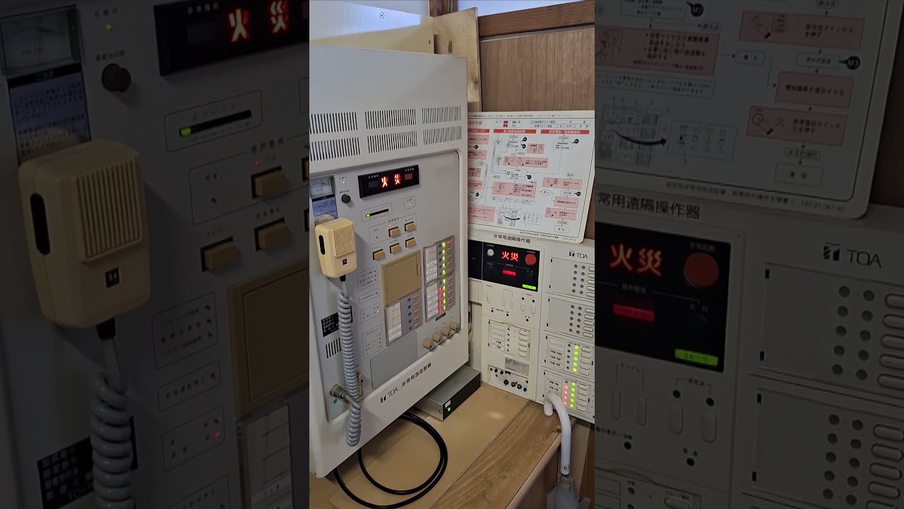 パナソニック火災報知設備受信機P2型級 BVJ25151K P型2級受信機 5回線内器 BVJ25151K｜ 株式会社プロサス｜防災