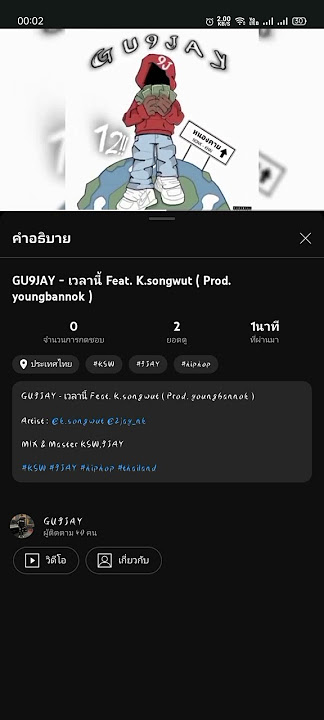 Try listening🤘🏿❤️ #nongkhai #hiphop #thailand