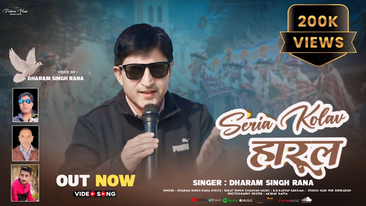 SERIA KOLAV HARUL LATEST JOUANSARI HARUL SONG