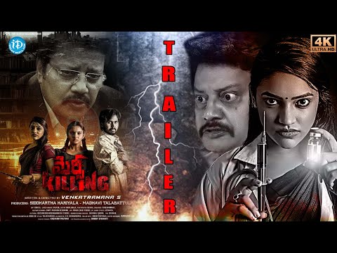 Mercy Killing Telugu Movie Trailer | Parvateesam | Ishwarya Vullingala | Sai Kumar | iDream Media - IDREAMMOVIES
