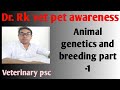 Animal genetics and breeding part -1