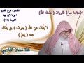 صالح الفوزان لا ي قال عن الله يعرف بل ي قال يعلم 