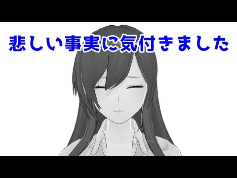 【悲報】カスタムキャストの設定間違ってました