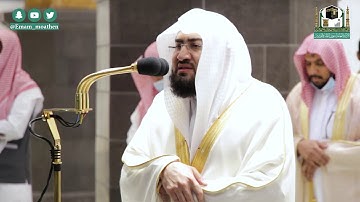تلاوة فضيلة الشيخ د.#بندر_بليلة من صلاة الفجر 19 ربيع الثاني 1442هــ.