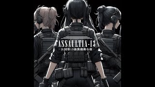 ASSAULTIA13