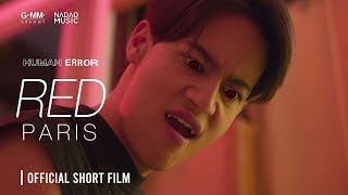 [HUMAN ERROR] "RED" Short Film [BEST FOR YOU - PARIS]