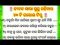 Top 40 amazing health tipshealth care tipslife time healthy tipsmotivationhealth tips odia