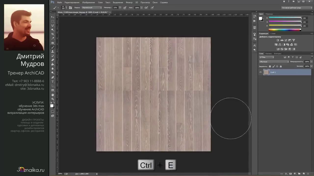 Образец штриховки в каталоге архикад