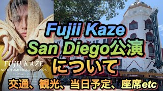 Fujii Kaze] LA & San Diego 🇺🇸Tickets are still available to buy