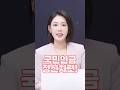 외국인보다 국민연금이 더 문제?