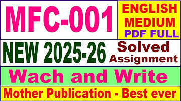 MFC 001 solved assignment 2025-26 in English || mfc 001 solved assignment 2026 || ignou mfc1
