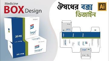 ঔষধের বক্স ডিজাইন। Medicine Box Design in Illustrator #kohinoorgraphics