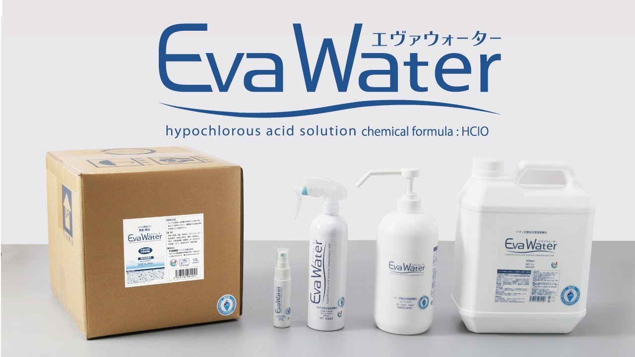 エヴァ水　10L   コロナ対策に！ エヴァウォーター 新型コロナウイルス対策！