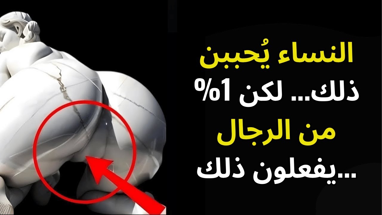 7 أشياء تحبها النساء، لكن 1% فقط من الرجال يحبونها