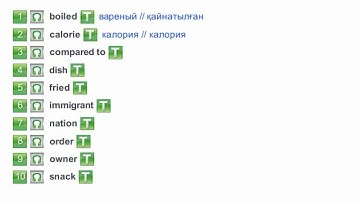 Excel 6. Module 5 (c). Vocabulary p. 58