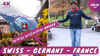 Crossing Germany, Swiss & France Border | மூன்று நாடுகள் சந்திக்கும்  Border Triangle | Way2go screenshot 5