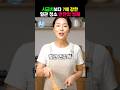 시금치보다 7배 강한 혈관 청소 반찬의 정체는? #건강 #건강정보 #건강관리 #건강습관 #건강식단 #시금치 #미역효능