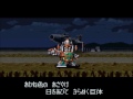 PS1 第4次 スーパーロボット大戦S カラオケ 立て 闘将ダイモス PS1 第4次 スーパーロボット大戦S カラオケ 立て 闘将ダイモス