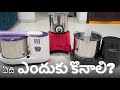 Best Wet Grinder in India (Telugu, 2025)