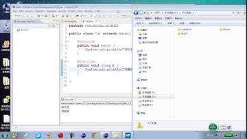 11-11 Java开发工具Eclipse中如何删除项目和导入项目
