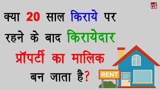 Legal Rights Of A Landlord In India By Ishan Hindi