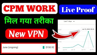CPM Work Trick | New VPN ! YouTube Dollar Kaise Badhye ! How To Increase Youtube Dollar@UBrandc screenshot 3