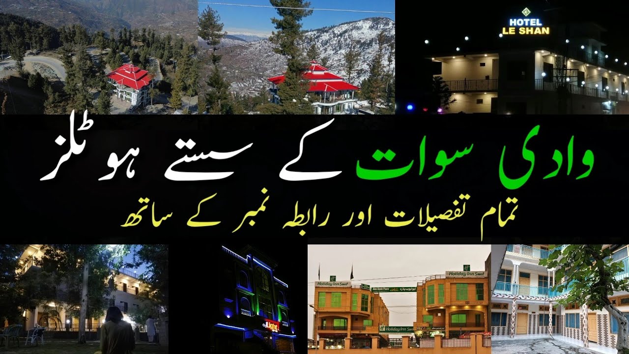 Cheapest Hotels In Swat 2022 Swat Valley Cheap Hotels In Swat